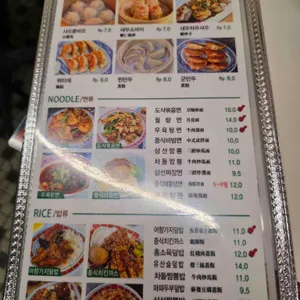 월량관 리뷰 사진