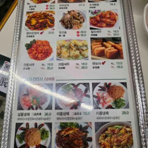 월량관 리뷰 사진