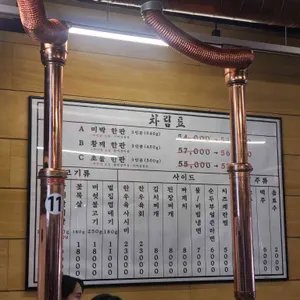 초불집 리뷰 사진