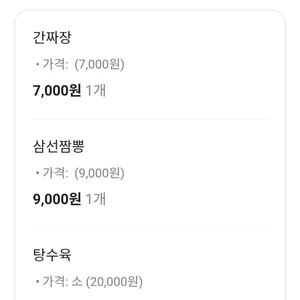 자금성 리뷰 사진