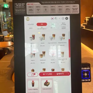 파스쿠찌 리뷰 사진