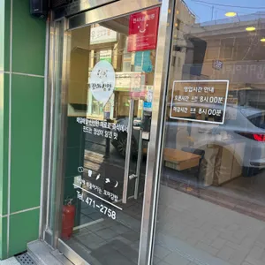 선비꼬마김밥 리뷰 사진