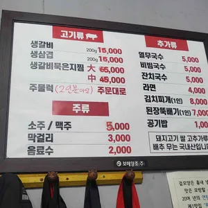 해뜨는집 리뷰 사진