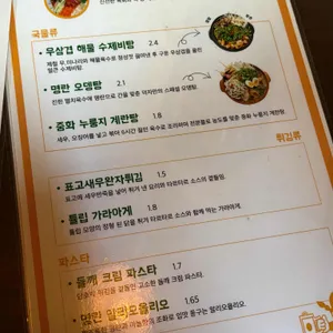 덕자 리뷰 사진