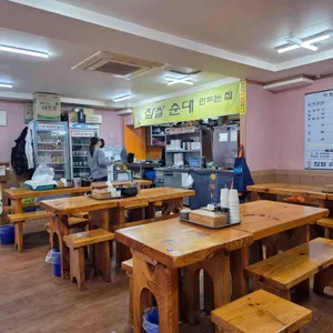 찹쌀순대 만드는집 대표 사진