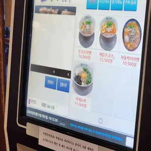 심야라멘트럭 리뷰 사진