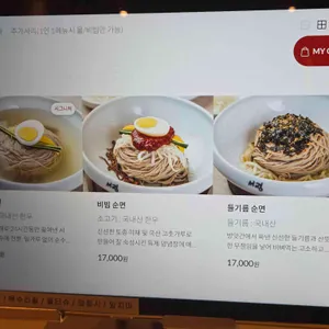 서령 리뷰 사진