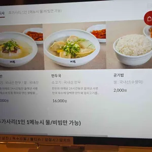 서령 리뷰 사진