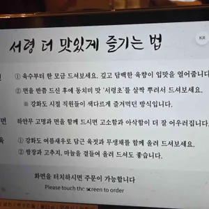 서령 리뷰 사진