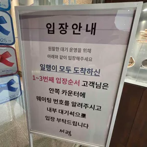 서령 리뷰 사진