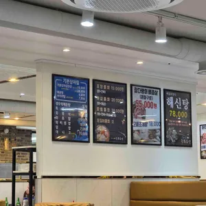 중부회수산 리뷰 사진