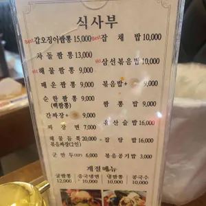 태양 리뷰 사진