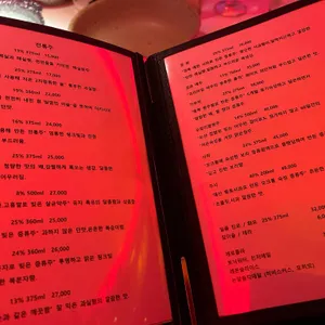 휘야 리뷰 사진