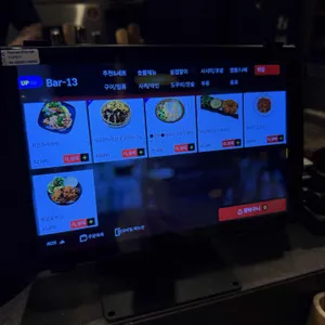 미친부엌 리뷰 사진