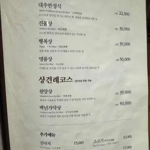 더반 리뷰 사진