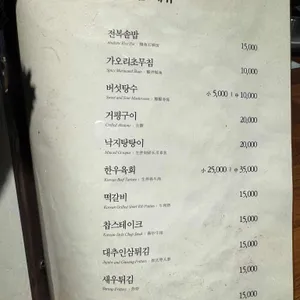 더반 리뷰 사진