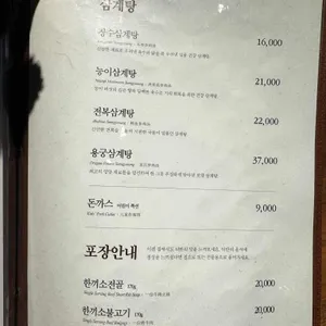 더반 리뷰 사진