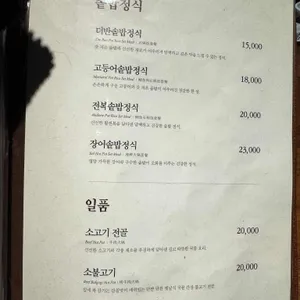 더반 리뷰 사진