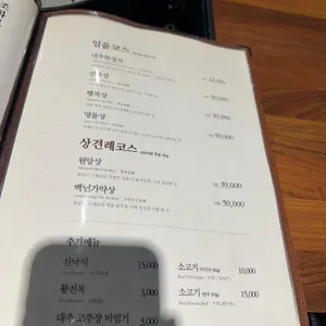 더반 리뷰 사진