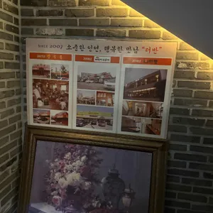 더반 대표 사진