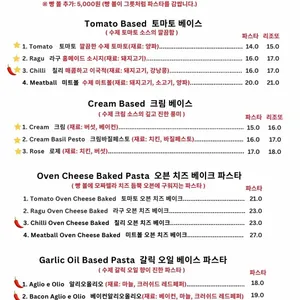 써니스비스트로 리뷰 사진