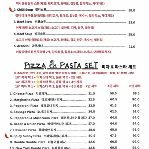 써니스비스트로 리뷰 사진