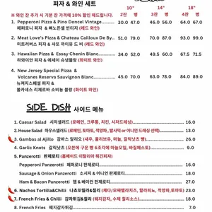 써니스비스트로 리뷰 사진