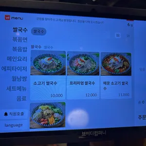 벤탄빌라 리뷰 사진