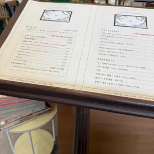 서래수 리뷰 사진