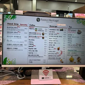 포레스트 헤리티지 리뷰 사진