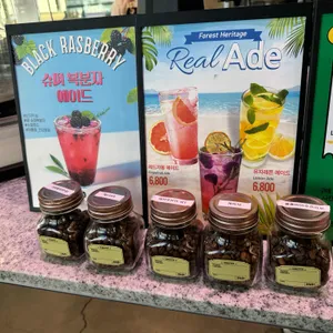 포레스트 헤리티지 리뷰 사진