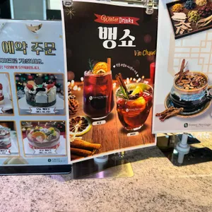 포레스트 헤리티지 리뷰 사진