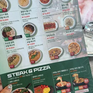 덕수파스타 리뷰 사진