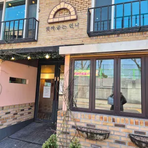 핏짜굽는언니 대표 사진