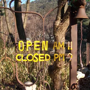 산모퉁이 대표 사진