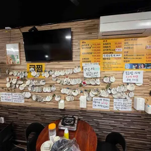 소원이네 조개불고기&조개전골 리뷰 사진