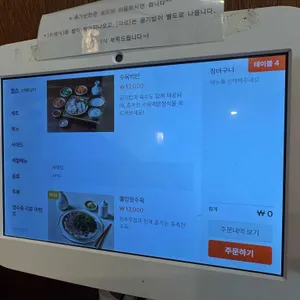 대천국밥 리뷰 사진