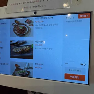 대천국밥 리뷰 사진