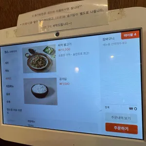 대천국밥 리뷰 사진