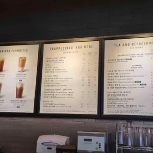 스타벅스 리뷰 사진