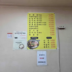 옥돼지구이 리뷰 사진