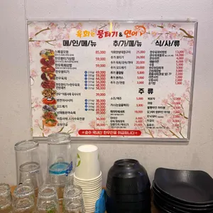 육회한뭉티기&연어 리뷰 사진