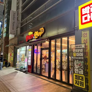 육회한뭉티기&연어 사진