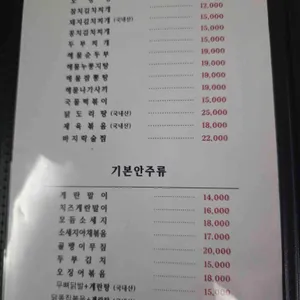 발리호프 리뷰 사진