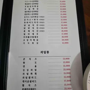 발리호프 리뷰 사진