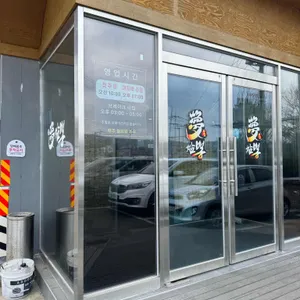 몽짬뽕 리뷰 사진