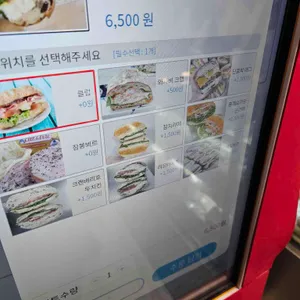 커피원 리뷰 사진