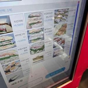 커피원 리뷰 사진