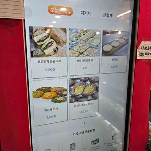 커피원 리뷰 사진