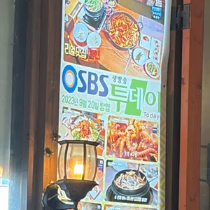 관광오리탕(시내본점) 대표 사진